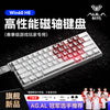 Aula Win60/Win68 Magnetic Switch Gaming Keyboard with 8K Polling