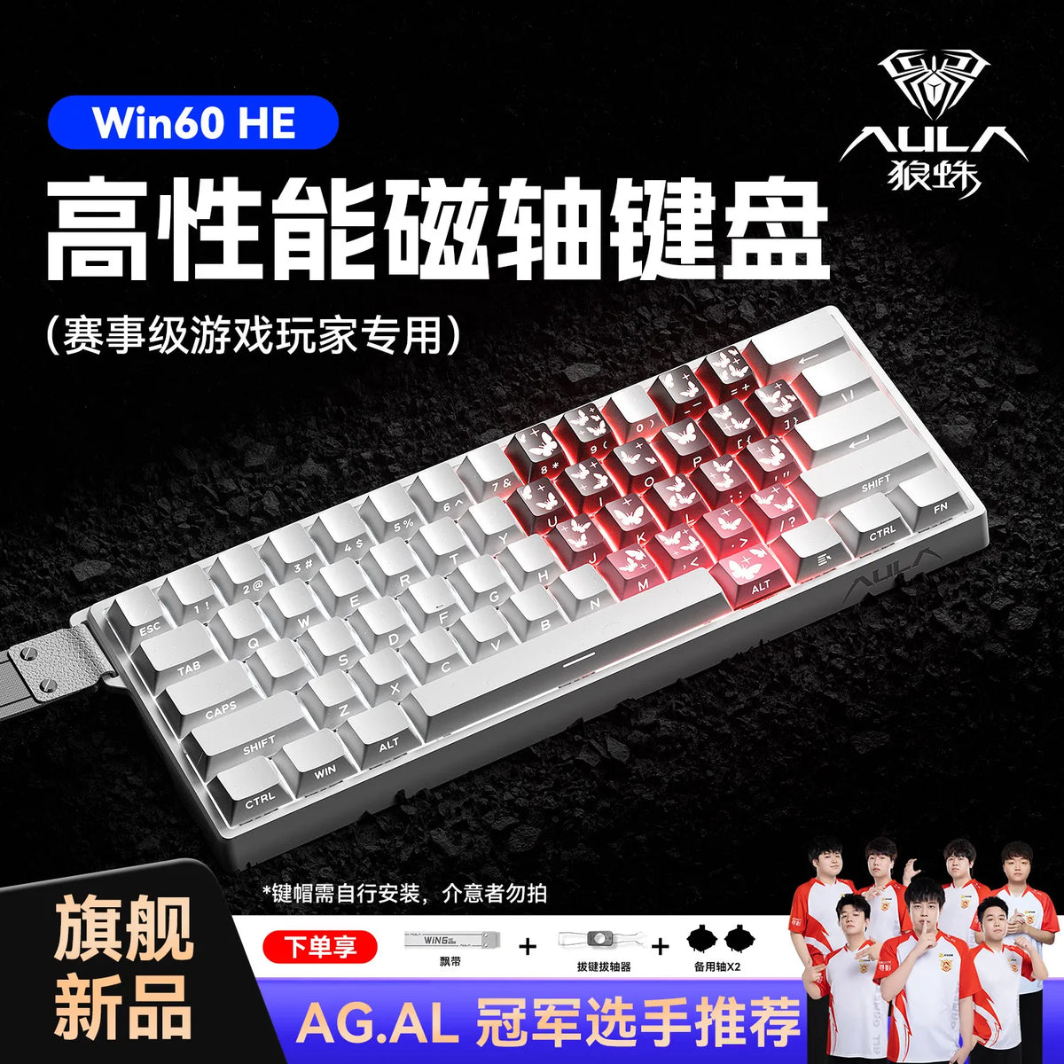 Aula Win60/Win68 Magnetic Switch Gaming Keyboard with 8K Polling