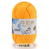A ball of bright orange milk cotton blend yarn labeled with Chinese characters and a product code.
