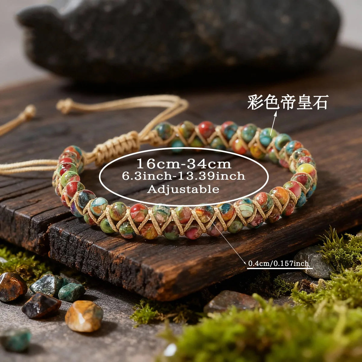 Bracelet d'Amitié en Pierre Naturelle Bohème