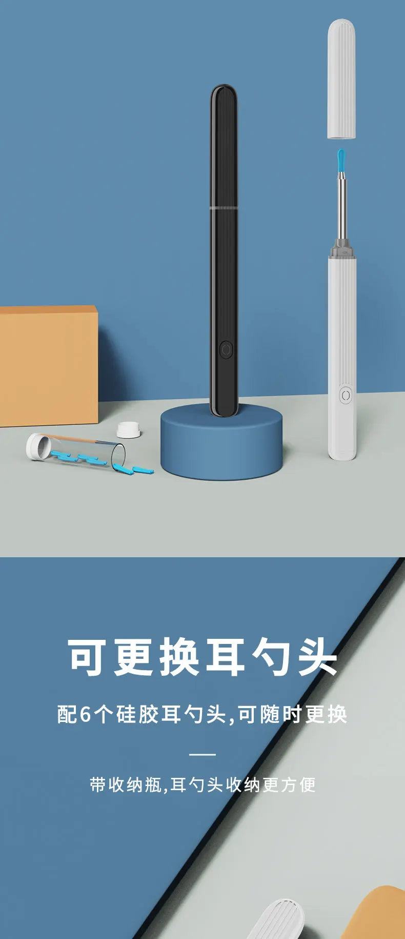 A black HD visual ear cleaner device with a camera and LED light is shown next to a white cleaning tool.