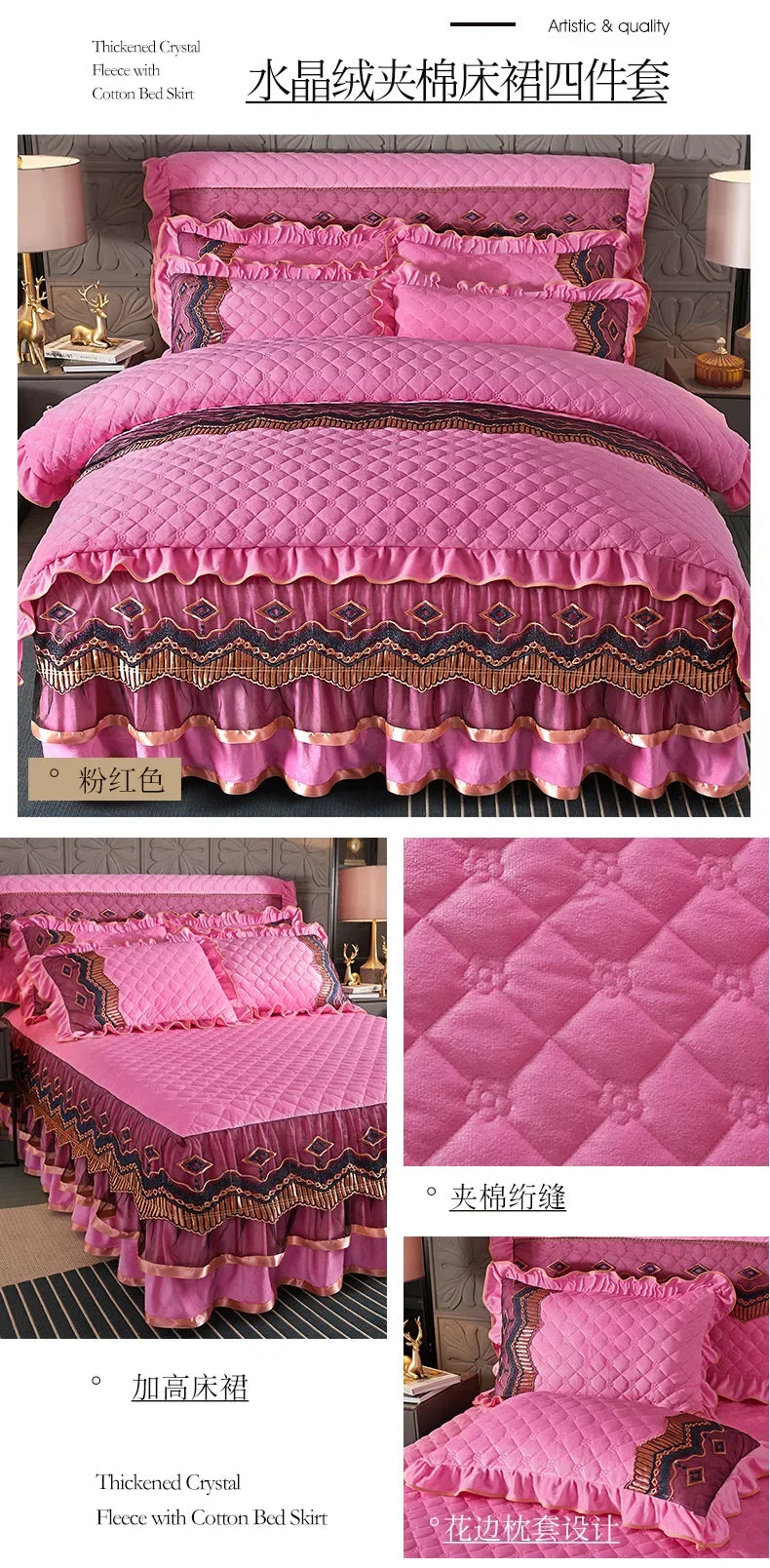 Crystal Velvet Gold Lace Bed Skirt with Anti-Slip Base