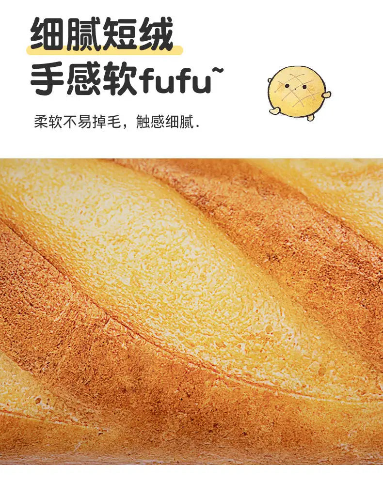 Baguette Bread Plush Pillow | Funny Food Shaped Cushion