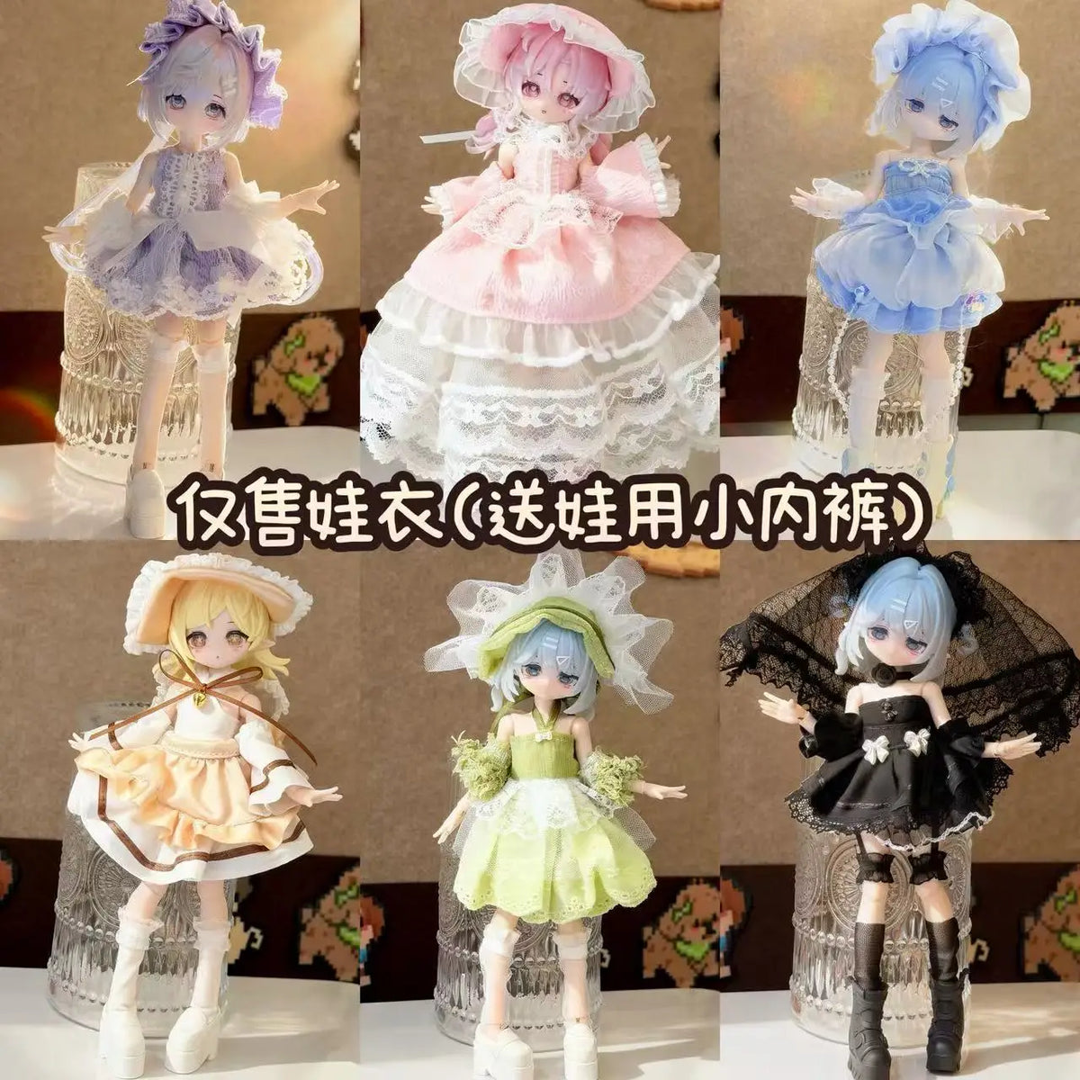 Three female BJD dolls dressed in sweet maid outfits featuring lavender, pink, and blue dresses.