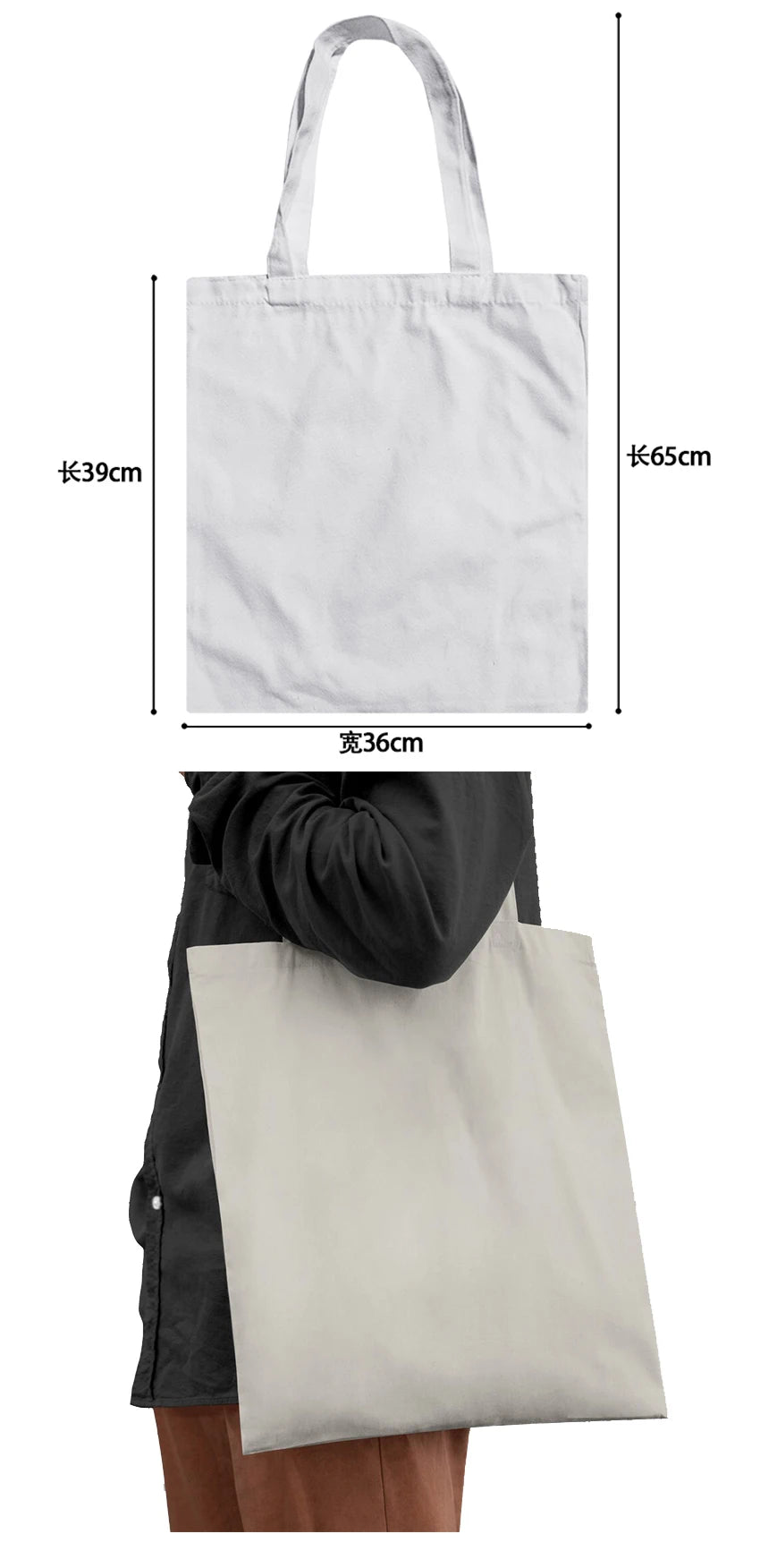 A white canvas tote bag shown next to a person, with dimensions provided.