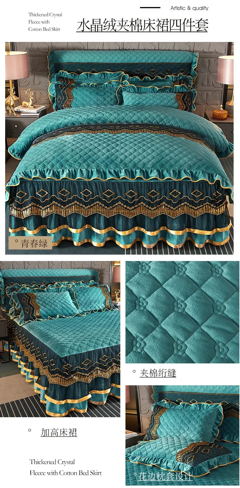 Crystal Velvet Gold Lace Bed Skirt with Anti-Slip Base
