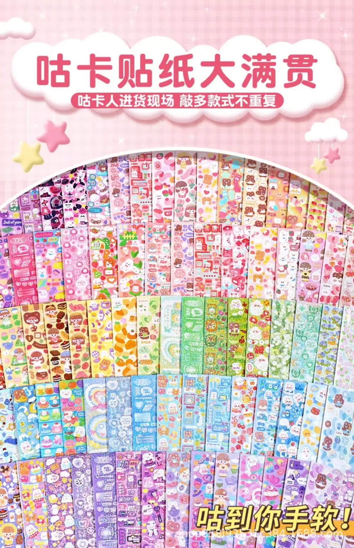Buntige Kawaii-Cartoon-Tier-Scrapbook-Sticker in verschiedenen Schattierungen und Designs.