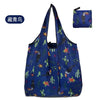 Large Foldable Reusable Shopping Tote Bag