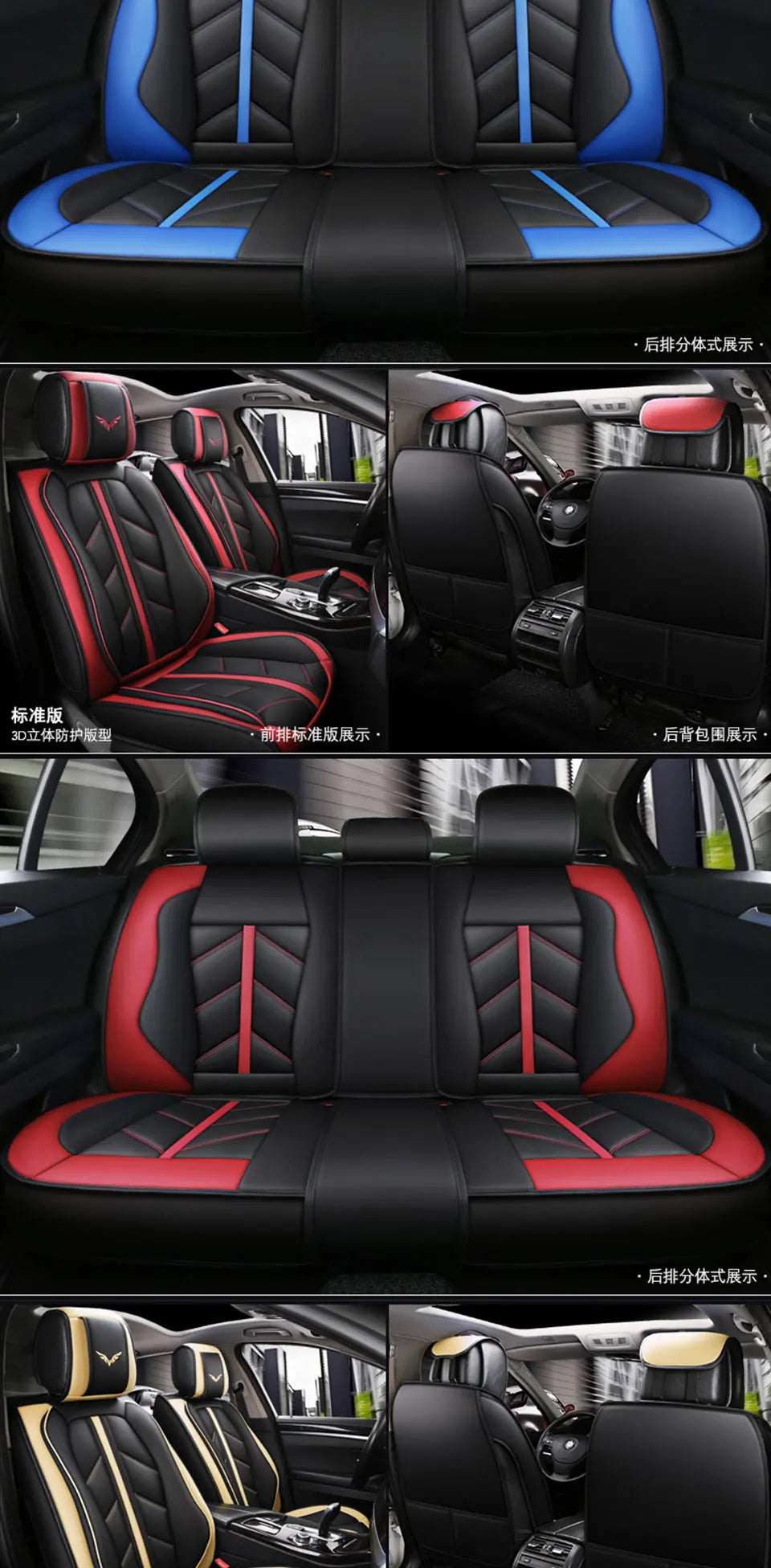 Various views of black and red car seat covers for different vehicles, showing various stitching and designs.