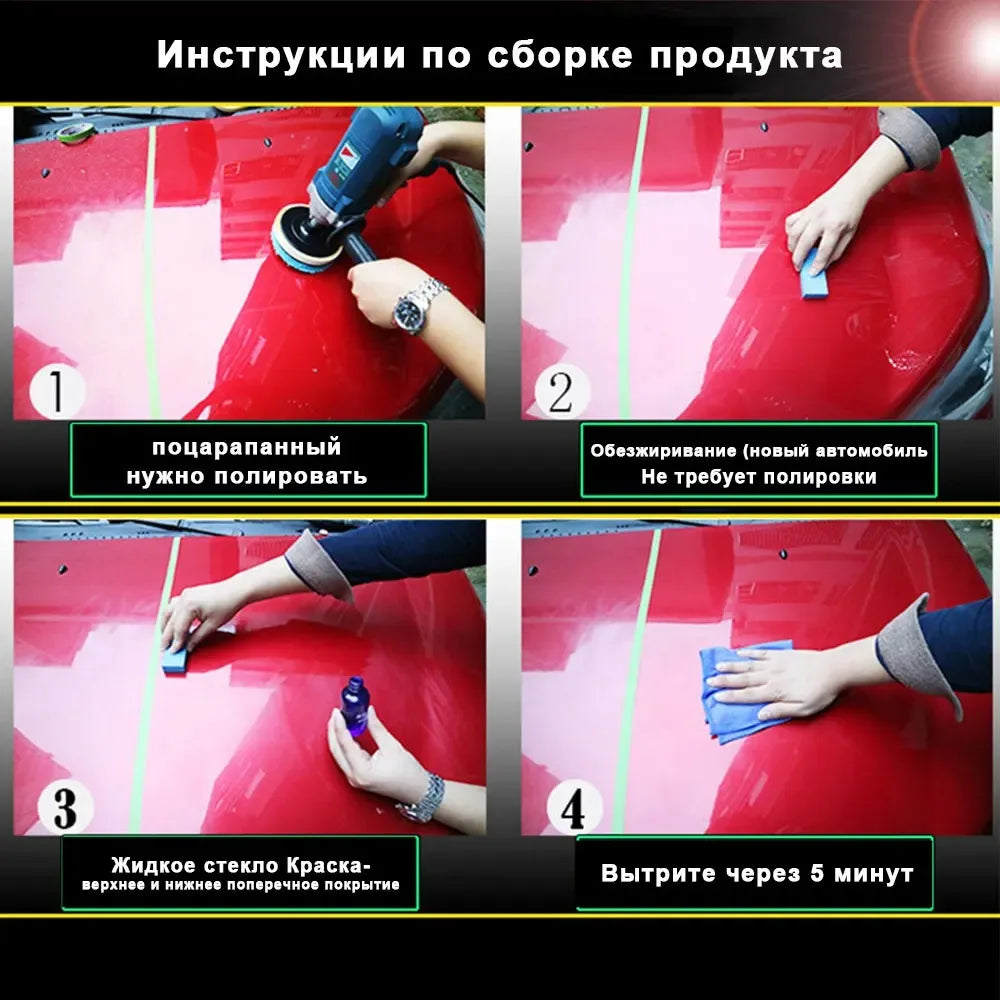 Instructions for assembling a product showing steps for applying a ceramic car coating to a red car surface.