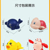 Display of size and package for a set of cartoon bath toys including turtles, ducks, and whales.