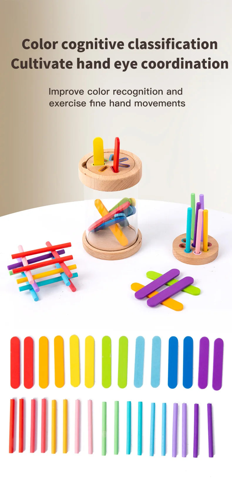 Wooden color sorting toys for toddlers featuring various colored sticks and rods for hand eye coordination practice
