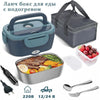 Portable Electric Heated Lunch Box