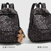 Leopard Print Casual Backpack for School & Daily Use