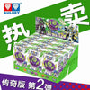 A box of AULDEY Infinity Nado Spin Force Battle Top with Launcher featuring purple and green themed figures.