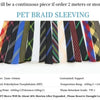 A collection of colorful PET braided sleeves for flexible wire protection, showing various colors and textures.