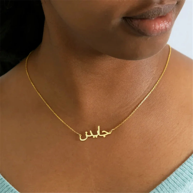 Personalized Arabic Name Necklace in Stainless Steel