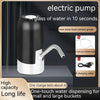 Portable Electric Water Dispenser Pump