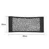 Black elastic mesh car seat back organizer with dimensions 25cm by 50cm