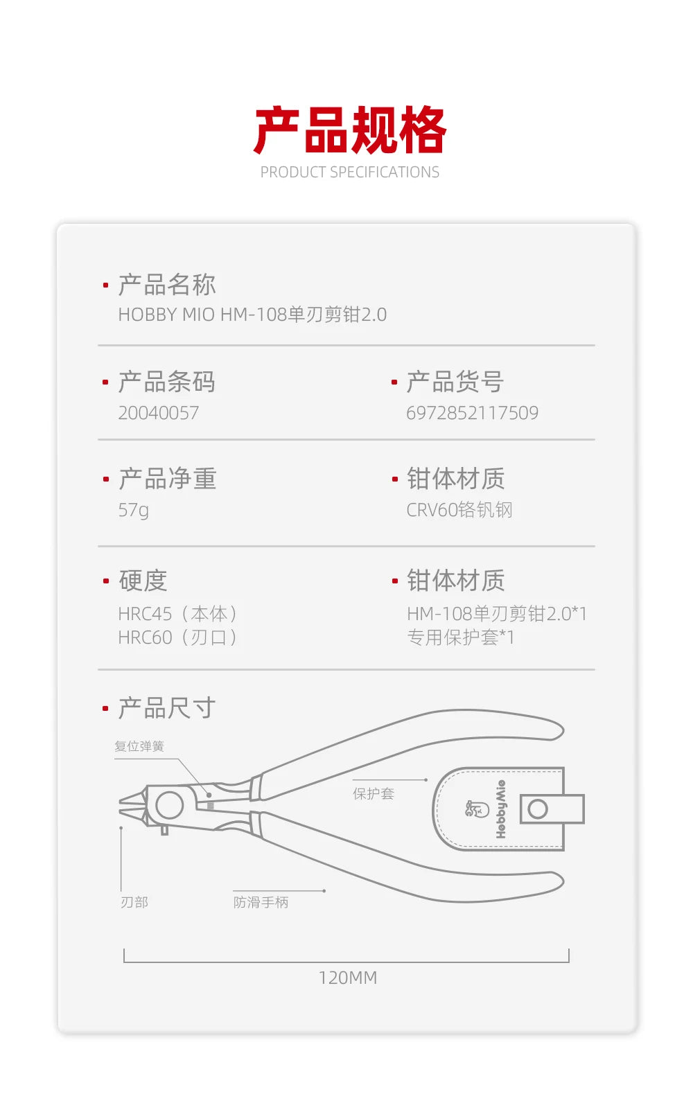 Precision Ultra-Thin Blade Nipper for Model Building