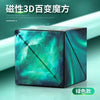 A teal magnetic geometry cube puzzle showing iridescent 3D geometric deformation patterns.
