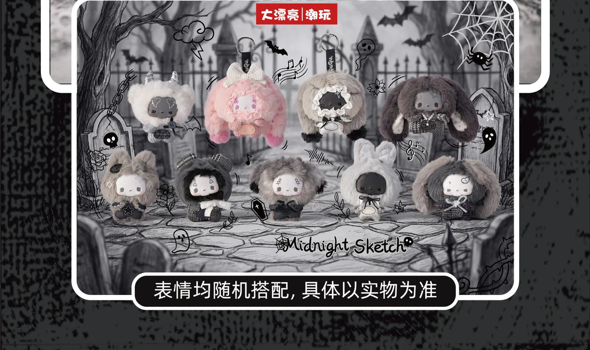 Gugu Concerto Series Blind Box Collectible Doll Pendant