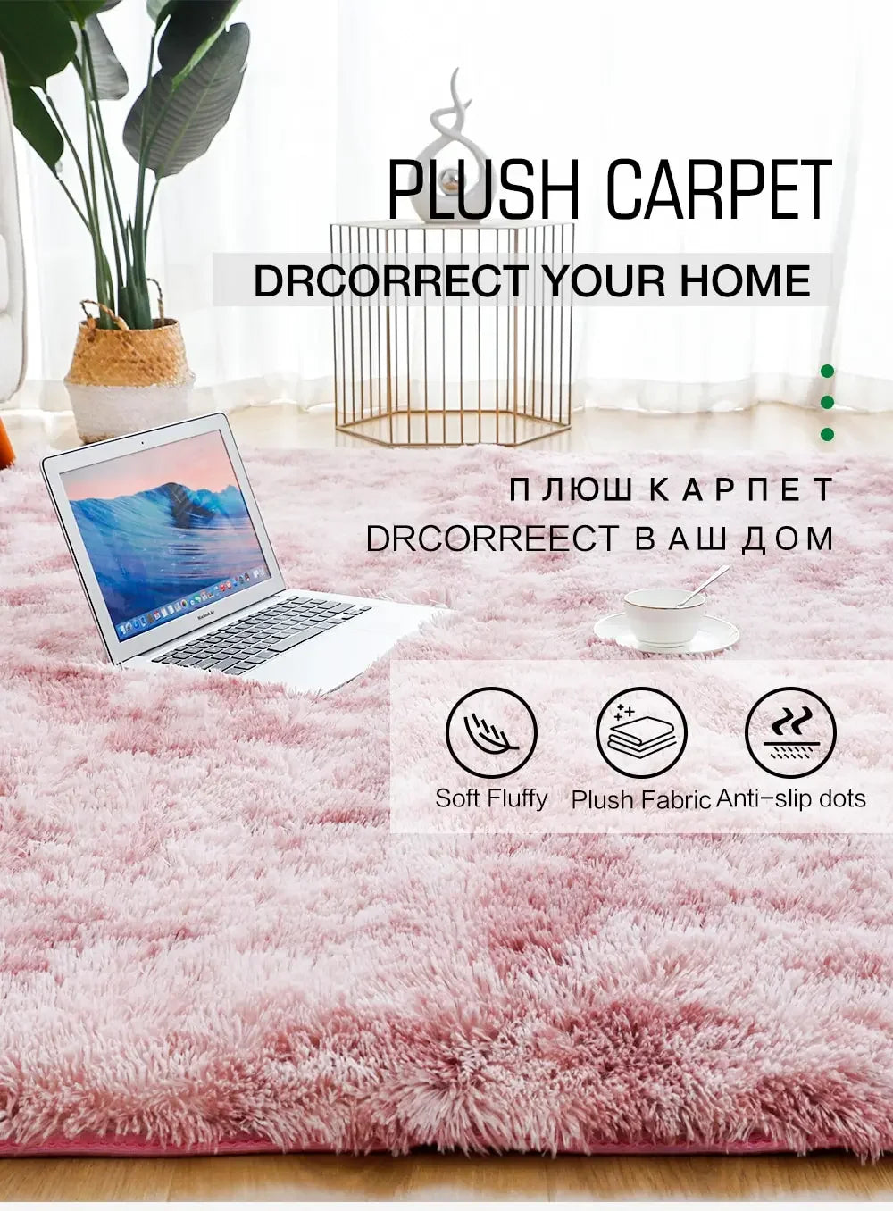 Plush Solid Color Area Rug for Living Room and Bedroom