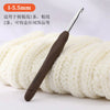 Aluminum Crochet Hook Set for Chunky Yarn & DIY Crafts