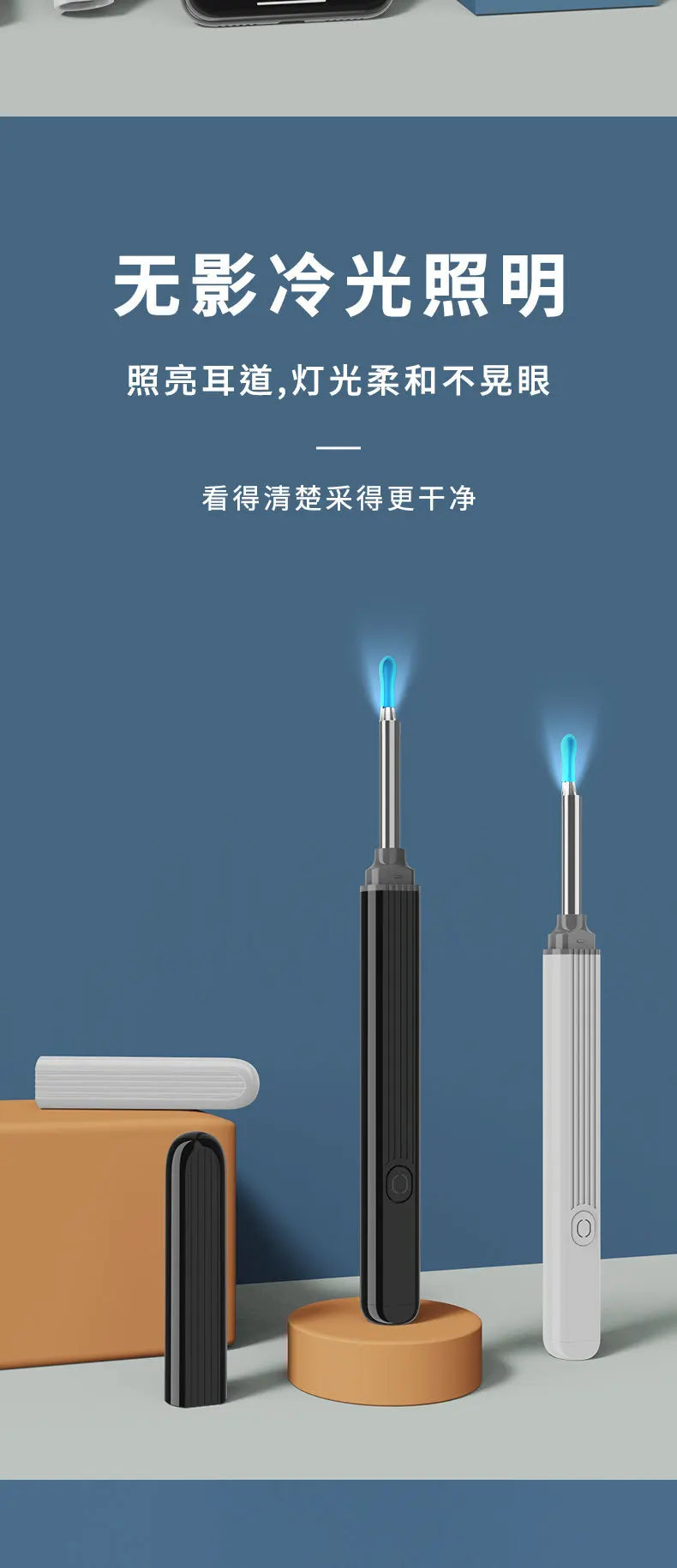 A vertical product display showing an HD visual ear cleaner with a camera and LED light, featuring black and silver component