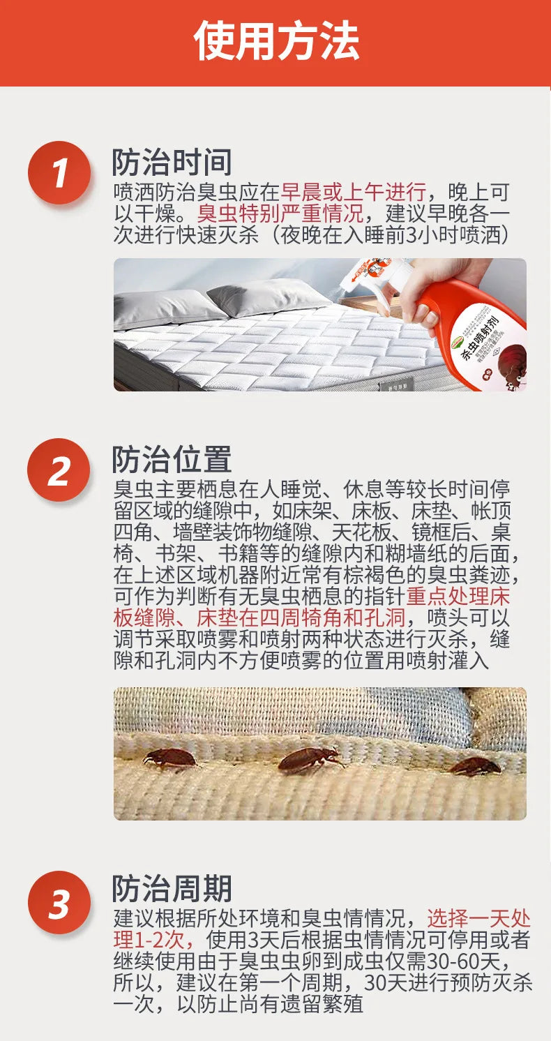Professional Bed Bug Killer Spray – Fast-Acting Insecticide for Home Use