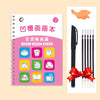 Magic Groove Practice Copybook for Kids