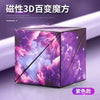A purple and pink magnetic geometry cube puzzle displaying colorful 3D geometric deformation patterns.