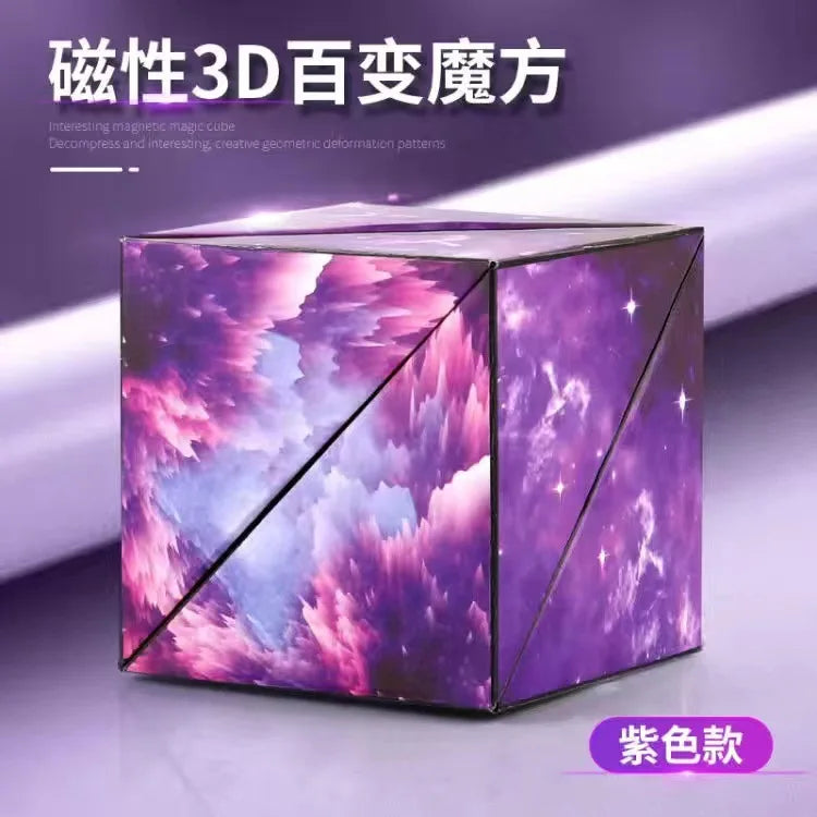 A purple and pink magnetic geometry cube puzzle displaying colorful 3D geometric deformation patterns.