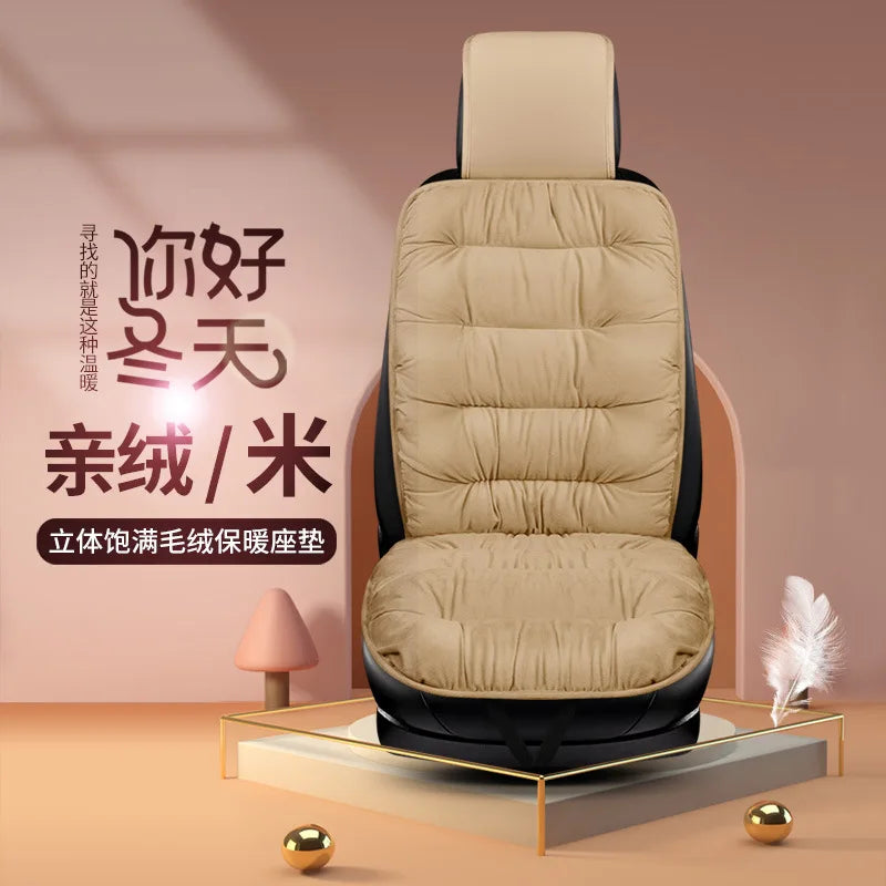 A beige plush car seat cover with a padded backrest is displayed on a wooden platform.