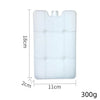 White reusable leak-proof ice pack measuring 18cm by 11cm and weighing 300g