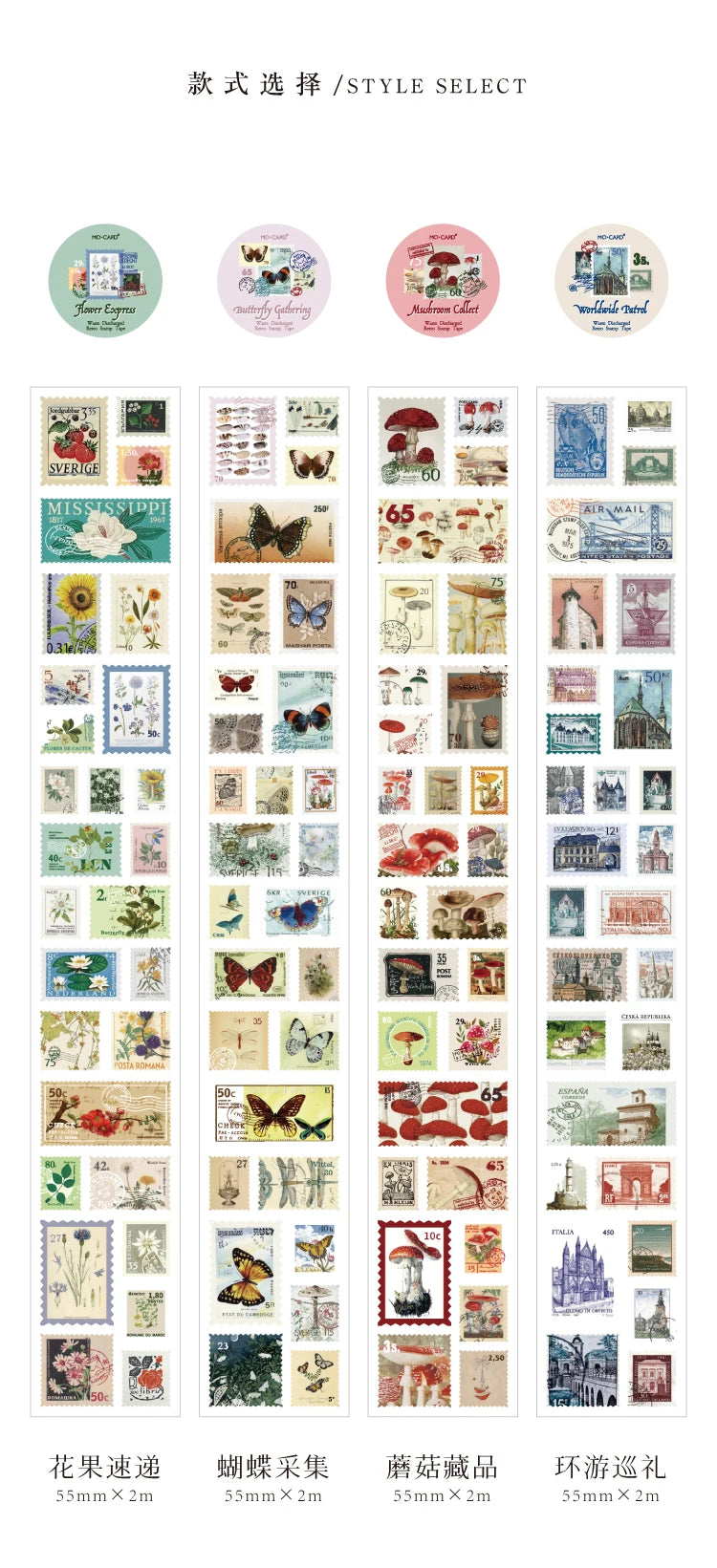 Vintage Stamp Tape Stickers Roll for Journals and Crafts