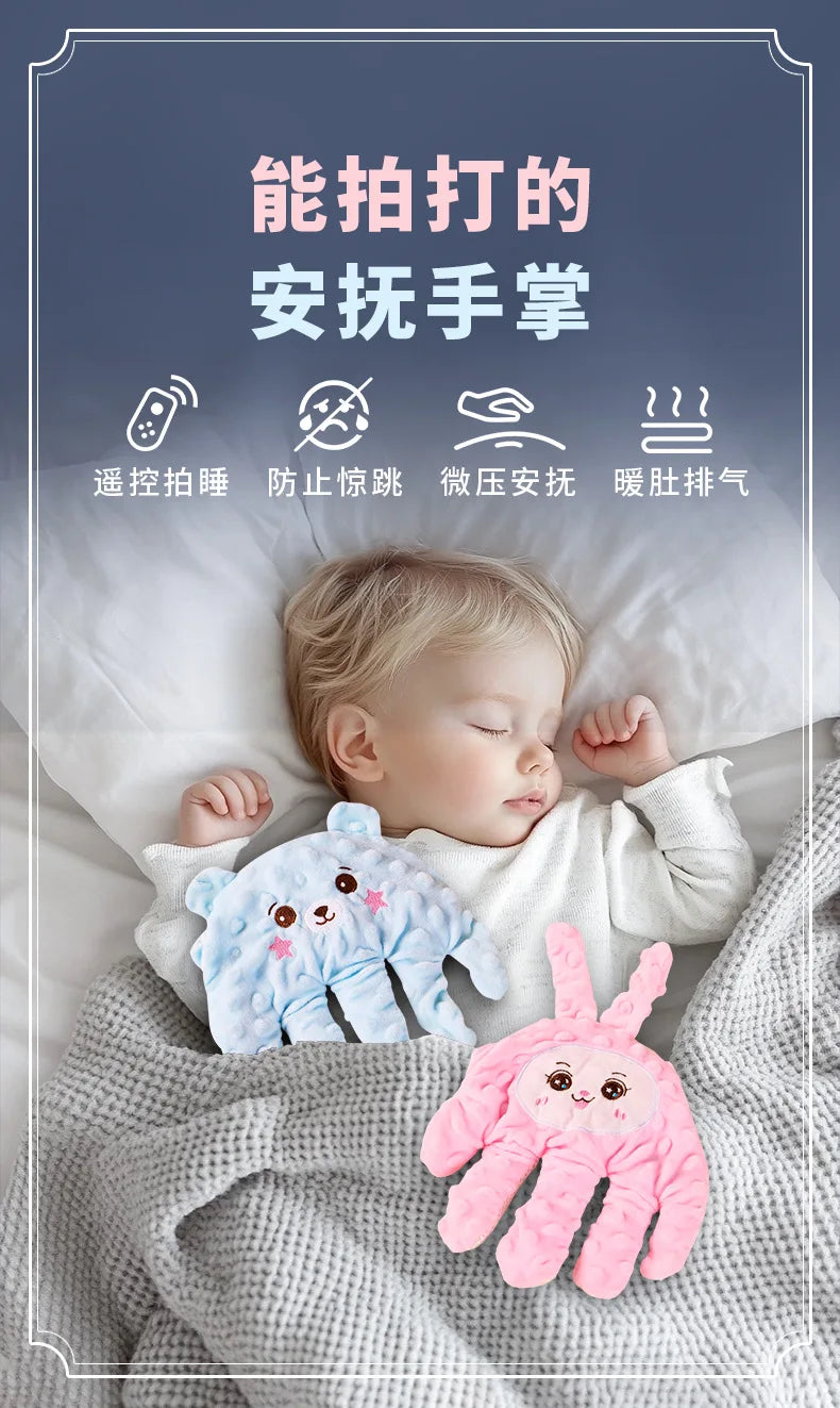 Soothing Cartoon Bear Sleep Aid Pillow with Remote Control for Newborns