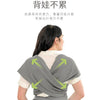 Ergonomic Baby Sling Carrier – Hands-Free Front Wrap for Newborns to Toddlers