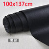 Roll of black self-adhesive PU leather patch measuring 100x137 cm