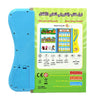 A green and blue electronic book learning toy for children with various interactive pages.