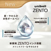 A close-up of a clear gel pen, Uni ZENTO, showing ink delivery and a soft texture.