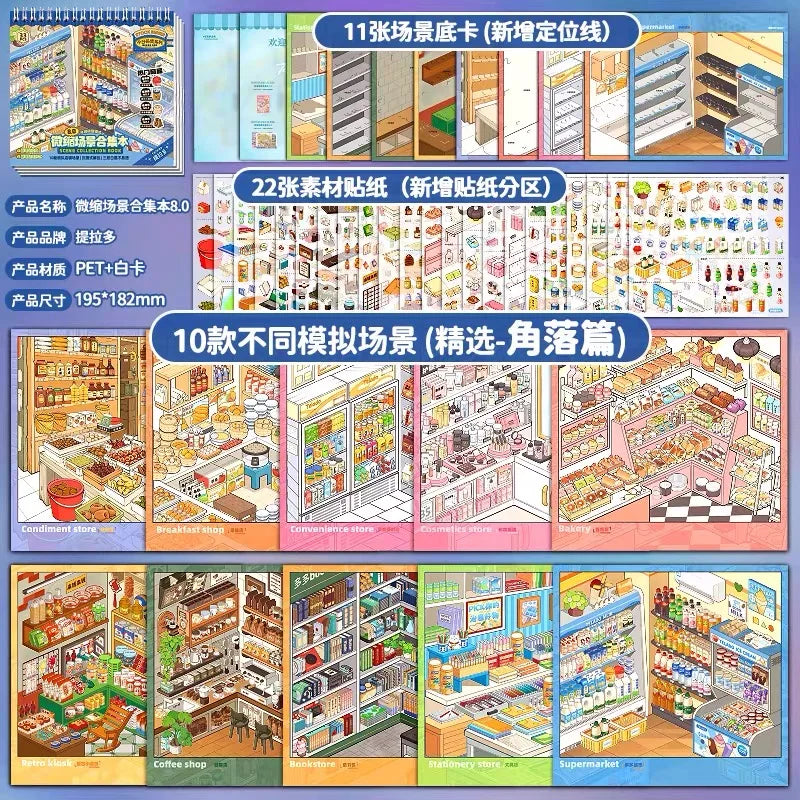 A collection of 10 different supermarket shelf decor sets for DIY display purposes.