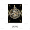Ayatul Kursi Arabic calligraphy on a dark canvas wall art featuring intricate gold script.