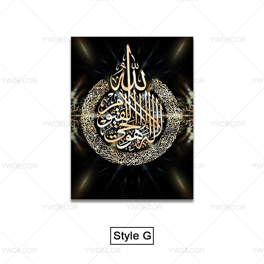 Ayatul Kursi Arabic calligraphy on a dark canvas wall art featuring intricate gold script.