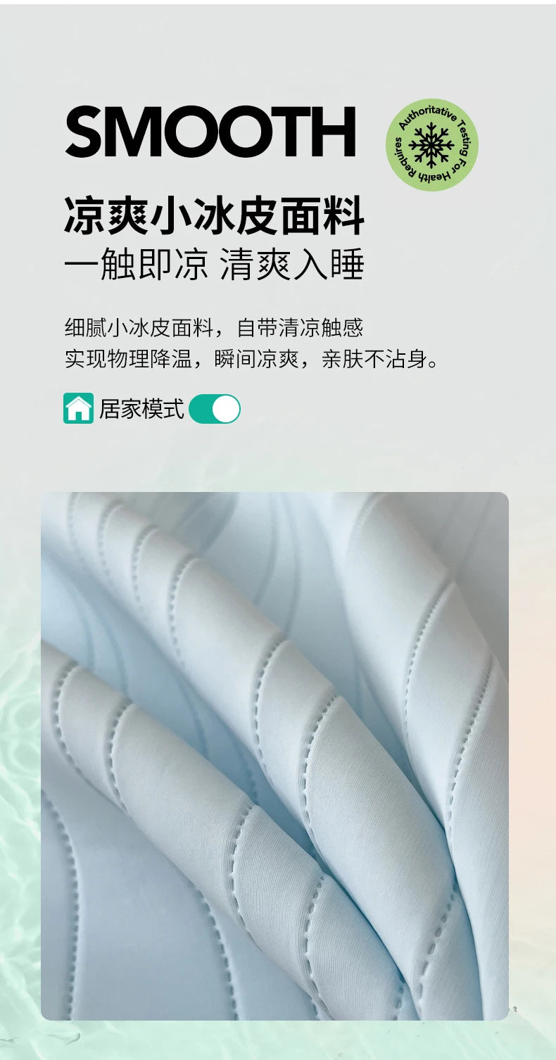Ice Silk Cooling Bed Pad with Pillowcases – Breathable & Soft Summer Bed Mat
