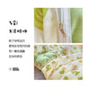 Brushed Polyester Duvet Cover with Matching Pillowcases
