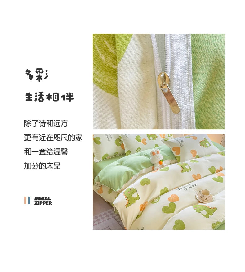 Brushed Polyester Duvet Cover with Matching Pillowcases