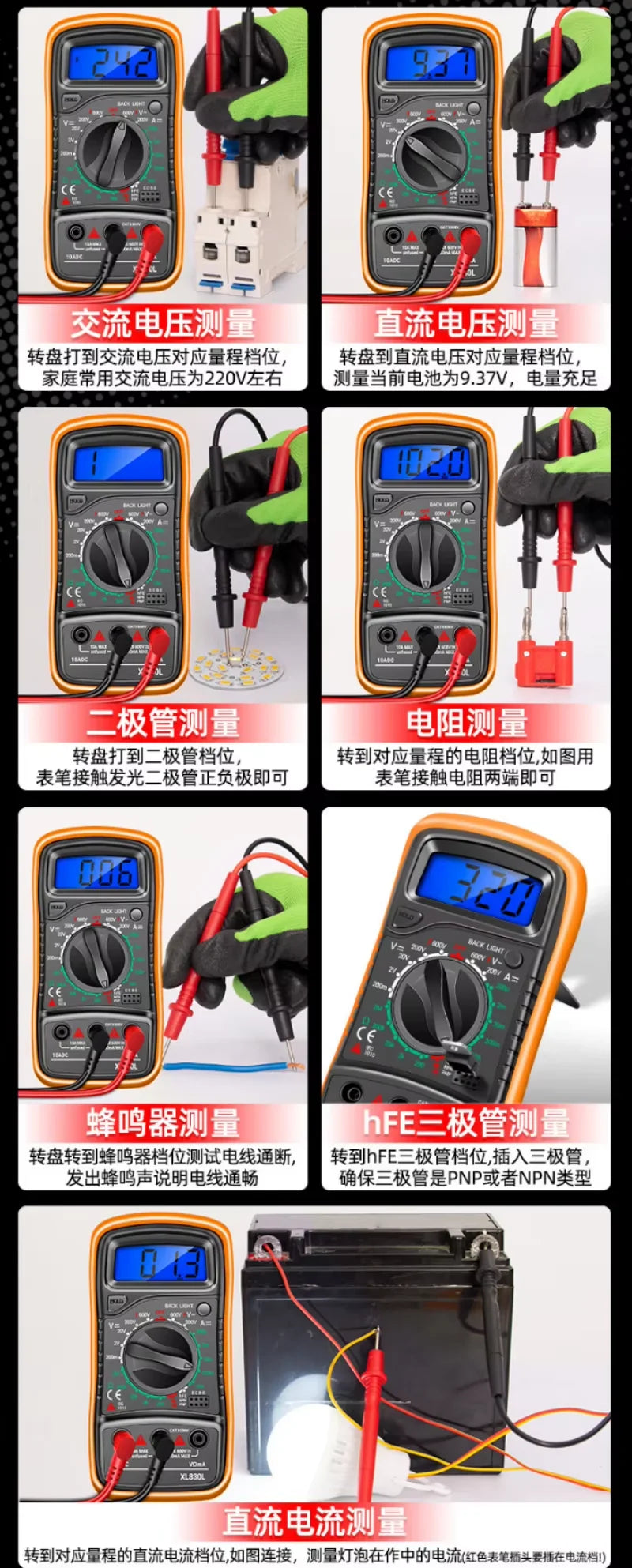Compact Digital Multimeter with LCD Backlight for Electrical Testing