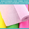 Handmade Crepe Paper Roll for DIY Paper Flowers