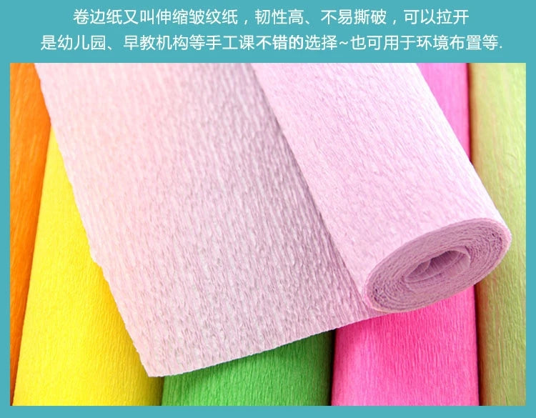 Handmade Crepe Paper Roll for DIY Paper Flowers